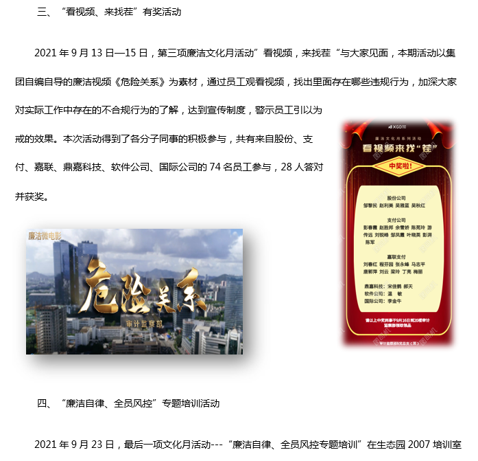 乐虎国际·lehu(中国)官方网站登录