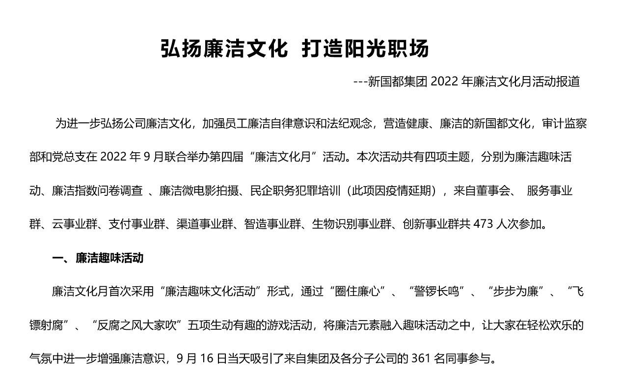 乐虎国际·lehu(中国)官方网站登录