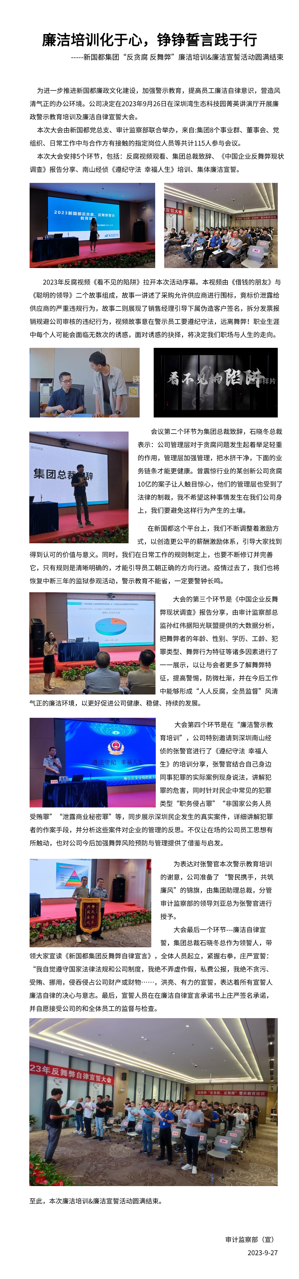 乐虎国际·lehu(中国)官方网站登录