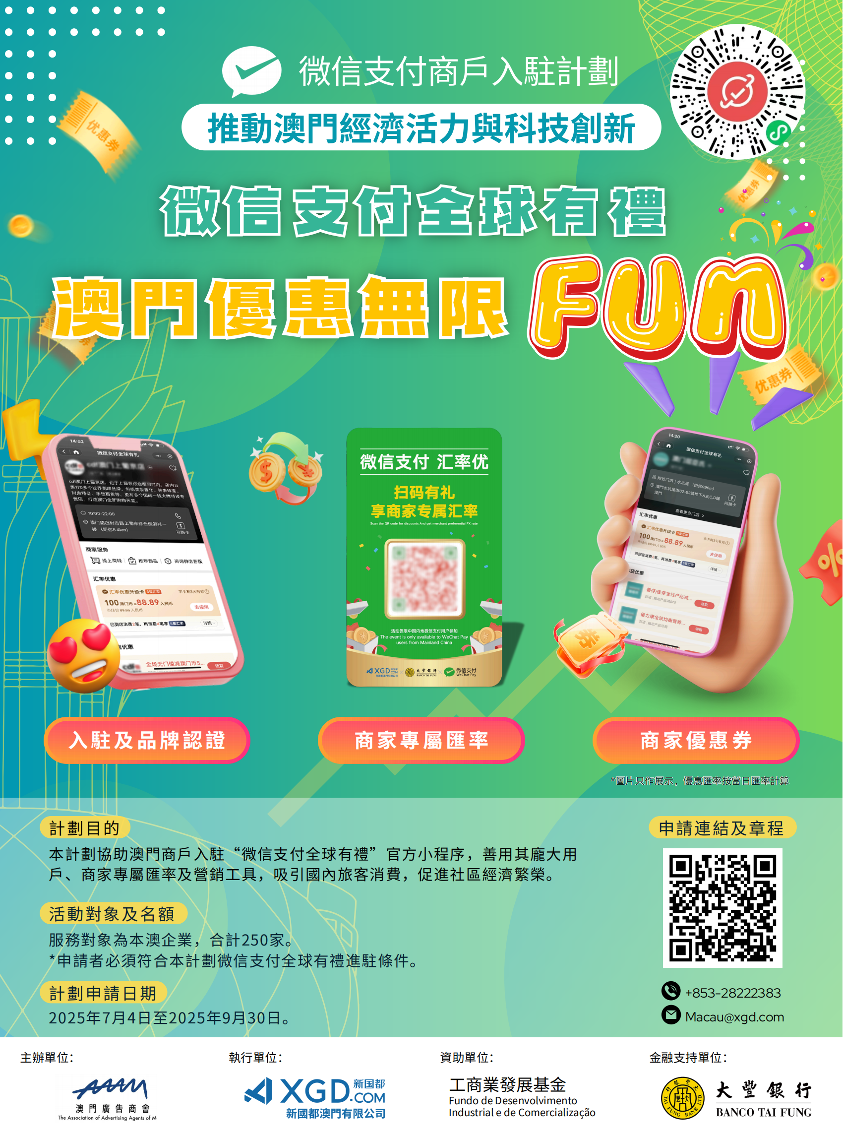 乐虎国际·lehu(中国)官方网站登录